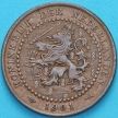 Монета Нидерланды 1 цент 1901 год.