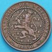 Монета Нидерланды 1 цент 1880 год.