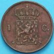 Монета Нидерландов 1 цент 1877 год.
