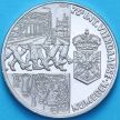 Монета Нидерланды 2,5 экю 1991 год. Неймеген