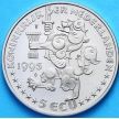 Монета Нидерландов 5 экю 1995 год. Рождество