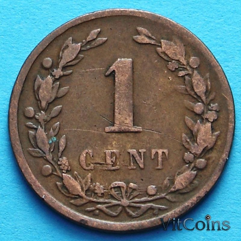 Монета Нидерландов 1 цент 1860 - 1882 год. VF/F