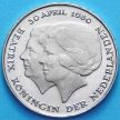 Монета Нидерландов 2 1/2 гульдена 1980 год. Коронация Беатрис.