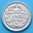 Монета Нидерландов 10 центов 1938. Серебро