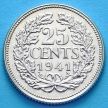 Монета Нидерланды 25 центов 1941 год. Серебро