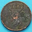Монета Нидерланды 1/2 цента 1827 год.