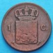 Монета Нидерландов 1 цент 1876 год.