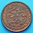 Монета Нидерландов 2 1/2 цента 1941 год.