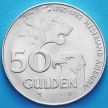 Монета Нидерландов 50 гульденов 1982 год. Серебро.