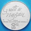 Монета Нидерландов 50 гульденов 1984 год. Вильгельм I Оранский. Серебро.