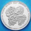 Монета Нидерландов 50 гульденов 1990 год. 100 лет правлению королев. Серебро.