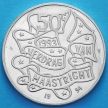 Монета Нидерландов 50 гульденов 1994 год. Маастрихтский договор. Серебро.