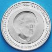 Монета Нидерландов 50 гульденов 1998 год. Мюнстерский договор. Серебро.
