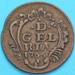 Монета Нидерланды, Провинция Гелдерланд 1 дуит 1766 год.