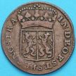 Монета Нидерланды, Провинция Гелдерланд 1 дуит 1766 год.