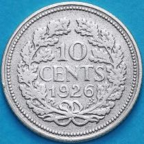 Нидерланды 10 центов 1926 год. Серебро.
