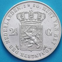 Нидерланды 2 1/2 гульдена 1850 год. Виллем III. Серебро.