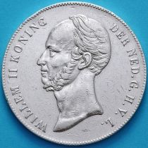 Нидерланды 2 1/2 гульдена 1847 год. Виллем II. Серебро.