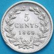 Монета Нидерланды 5 центов 1869 год. Серебро.
