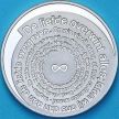 Нидерланды жетон монетного двора 2005 год. Свадебный