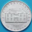 Монета Норвегия 10 крон 1964 год. Конституция. Серебро.