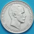 Монета Норвегии 2 кроны 1917 год. Серебро.