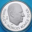 Монета Норвегия 5 крон 1995 год. 50 лет ООН. Серебро. Пруф