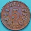 Монета Норвегия 5 эре 1896 год.