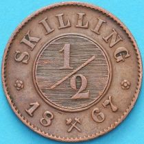 Норвегия 1/2 скиллинга 1867 год.