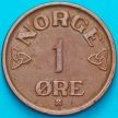 Монета Норвегия 1 эре 1955 год.