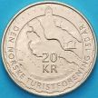 Монета Норвегии 20 крон 2018 год. Треккинговая ассоциация.