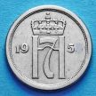 Монета Норвегия 25 эре 1955 год.