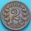 Монета Норвегия 2 эре 1899 год.