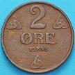 Монета Норвегия 2 эре 1938 год.