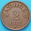 Монета Норвегия 2 эре 1957 год.