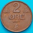 Монета Норвегия 2 эре 1937 год.