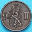 Монета Норвегия 2 эре 1876 год.