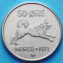 Норвегия 50 эре 1971 год.