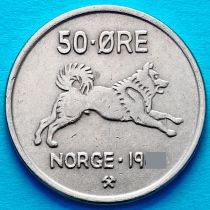 Норвегия 50 эре 1958 год.