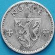 Монета Норвегия 50 эре 1942 год.