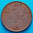 Монета Норвегия 5 эре 1930 год.