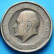 Монета Норвегия 10 крон 1983-1991 г. Король Олав V