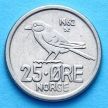 Монета Норвегии 25 эре 1962-1969 год. Птица.