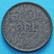 Монета Норвегии 10 эре 1941-1942 год.