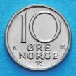Монета Норвегии 10 эре 1981-1991 год.