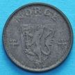 Монета Норвегии 10 эре 1941-1942 год.