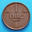 Монета Норвегия 1 эре 1950 год.