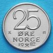 Монета Норвегии 25 эре 1982 год.