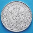 Монета Норвегии 2 кроны 1912 год. Серебро.