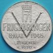 Монета Норвегия 25 крон 1970 год. 25 лет освобождению. Серебро.